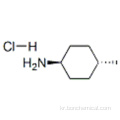 트랜스 -4- 메틸 시클로 헥실 아민 히드로 클로라이드 CAS 33483-65-7